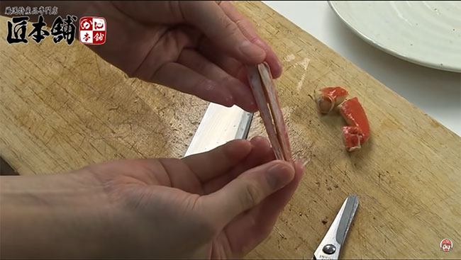 ナンバンを切り終えた